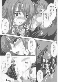 (C77) [Zankirow (Onikun)] KEEN NIGHTMARE (Dream C Club, Love Plus)