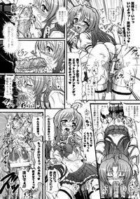 [Anthology] Mahou Shoujo Sae Anthology Best Selection Vol.1 [Digital]