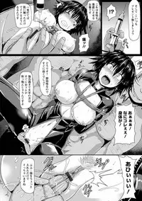 [Kumoemon] Joushuuhan [Digital]