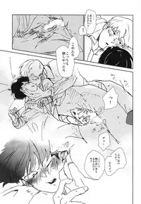 (ONE→HUNDRED 3) [Dakuhan (Nononono)] Kanwakyuudai 2100 (Mob Psycho 100)