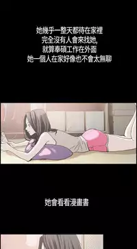 同居【chinese】1-20