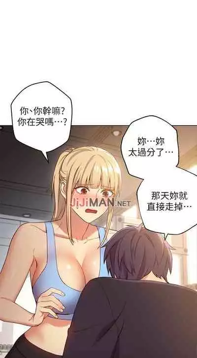 【周二连载】继母的朋友们(作者:Red-A&頸枕) 第1~68话