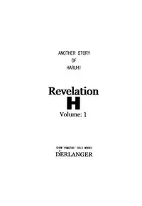 [D'ERLANGER] Revelation H Volume:1 (The Melancholy of Haruhi Suzumiya) [Digital]