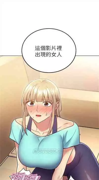 (周2)继母的朋友们 1-18 中文翻译(更新中)