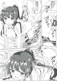 (CT28) [0000 (Akito.)] Chiya-chan to Hoken Taiiku (Gochuumon wa Usagi Desu ka?)