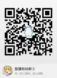 (C93) [Shiratamaco (Shiratama)] Unicorn Syndrome (Azur Lane) [Chinese] [脸肿汉化组]