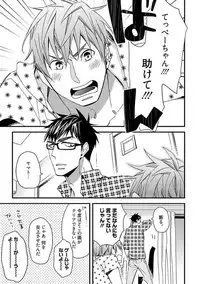 [Kuroki Enuko] Mind Invader