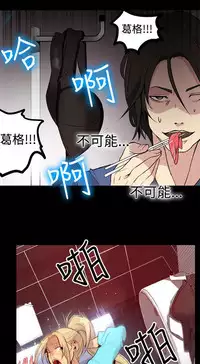 PC Goddes Room 女神网咖 21-42Chinese