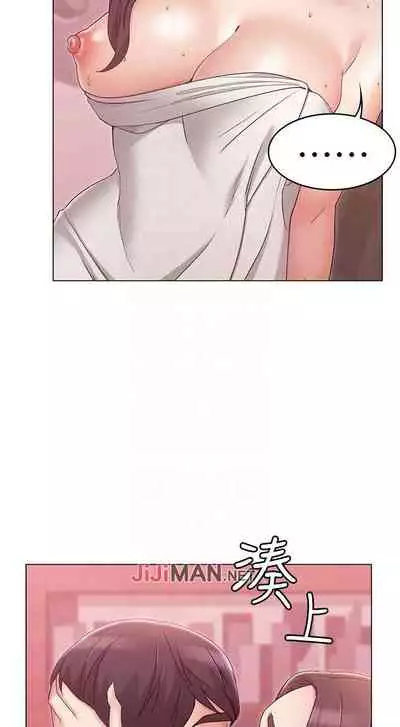 【周六连载】女友的姐姐(作者:橡果人&獵狗) 第1~23话