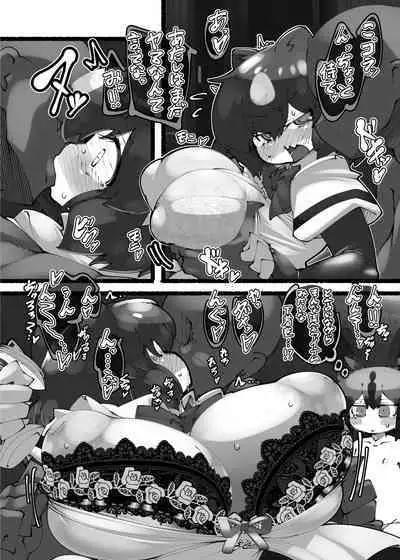 ハンターはヤリたくてしょうがない