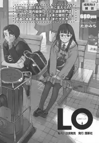 [Tsukiyoshi Hiroki] Hitoriga