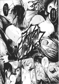 [Naruko] Innocent+ManEater Section 1-5 [Complete]