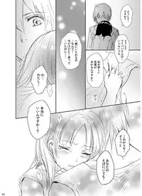 [RY ((ry)] Eien no Yakusoku (Magi: The Labyrinth of Magic) [Digital]