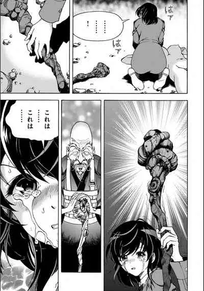 COMIC Magnum Vol.130