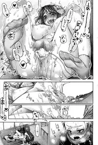 COMIC HOTMiLK 2012-09