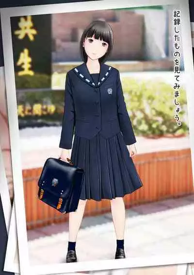 Hatsukoi Seifuku Zukan Nagasakiken no Joshiko2023