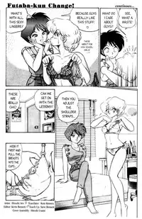 [Aro Hiroshi] Futaba-kun Change Vol.1 [English]