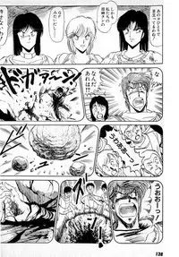 [Amamiya Jun] Puttsun Make Love Vol.4