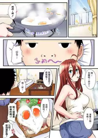 Gal Mama to Pakopako SEX ~ Hitozuma no Chouzetsu Teku ni Majiiki Zetchou! | 與辣妹媽媽淫猥啪啪SEX~人妻的性愛技巧讓人爽翻天! Ch. 1-18