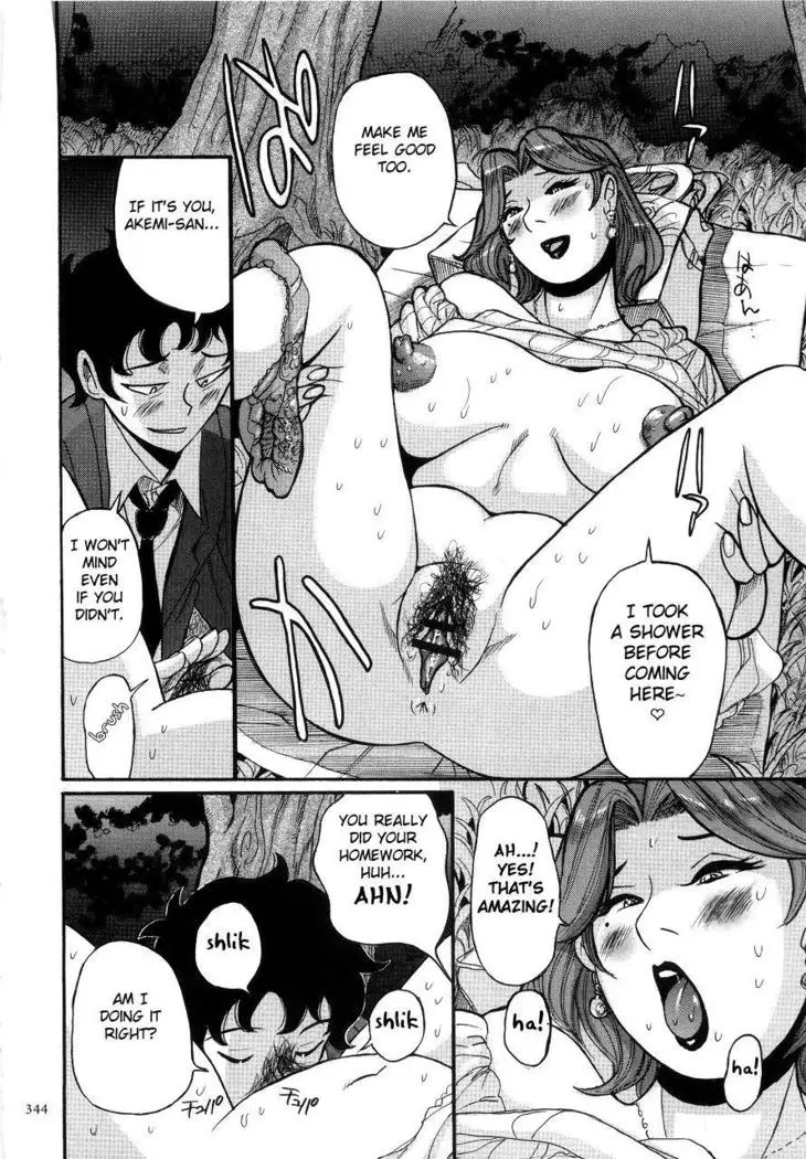 Nympho Maman Boshi Soukan - Mama no Shikyuu wa Boku no Mono Ch. 1-23