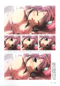 [minori] Natsuzora no Perseus Visual Fan Book