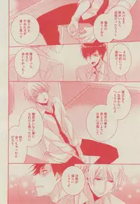 BOY'S ピアス 2014-11