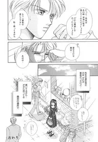 [Morinaga Milk] Study After School