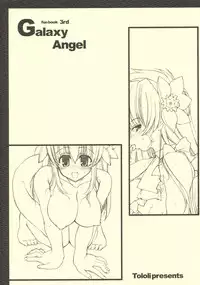 (C66) [Tololinco (Tololi)] Galaxy Angel fun book 3rd (Galaxy Angel)