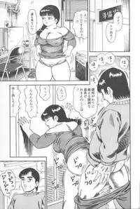 Goblin - Dashichae! (Fixed single pages 825X1230)