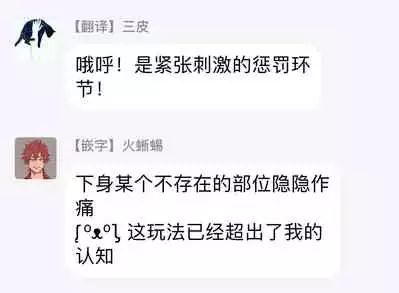 [Mitsuhashi Tomo] Choukyou Kaihatsu Seikatsu ~Kimi ga Ochiru Made Yamerarenai~ | 调教开发生活~不到你堕落为止决不罢休~ 1-10 [Chinese] [拾荒者汉化组] [Digital]