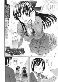 [Dakouin Saburou] Emperor's voice Ch.1-6 (Complete)