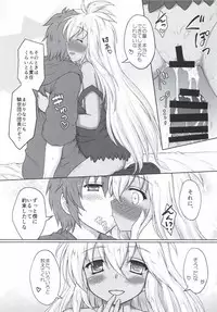 (C90) [Newtype Kenkyuujo (Kotowari)] THE ORDER GRANDE chronicle (Granblue Fantasy)