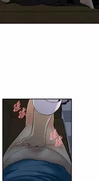 Take a Peek 偷窥 Ch.33-38 (chinese)