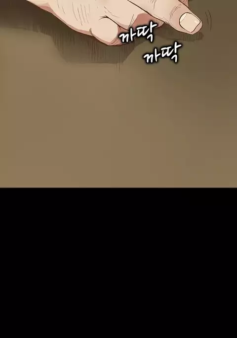 Si-Eun Ch.1-30