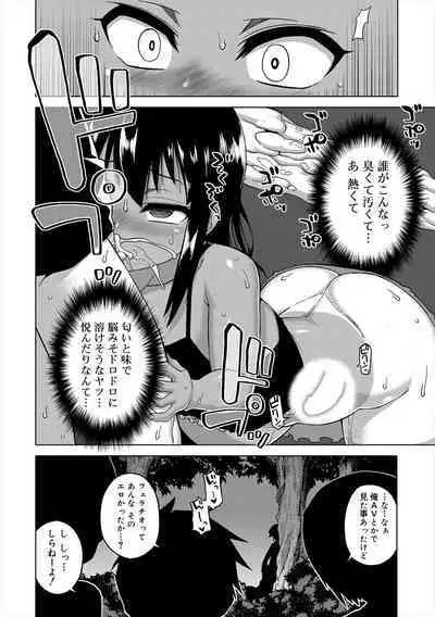 S wa Fragile no S + Melonbooks 4P Leaflet