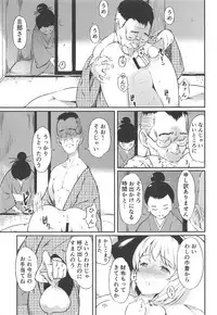 (Shuuki Reitaisai 5) [Lolita Crusaders (Kohoshi Moe)] Niwashi no Musume ni Deshiiri Shigan Shita kedo Omoinohoka Shinratsu datta Hanashi (Touhou Project)