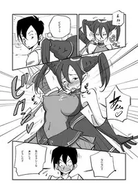 [nu-] Bibia Saikou ka yo!