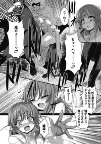 [Anthology] Monster Shoujo to no Retsujou - Lust des Monsters Mädchen [Digital]