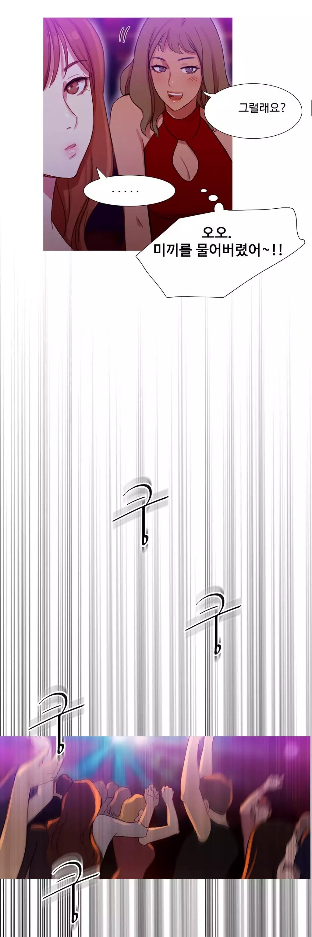 Scandal of the Witch Ch.0-34