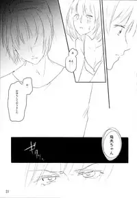 (C93) [Blue soaproot (M2ya)] Zutto Boku no Mono - Forever mine (Love Live!)