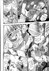 COMIC LO 2014-07