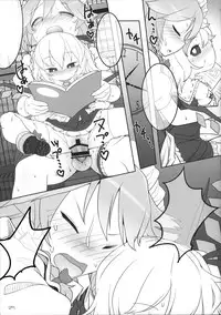 (Reitaisai 12) [Yashiya (YASSY)] SakuFla (Touhou Project) [Textless]