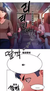 Rent girls 出租女郎 Chinese Rsiky