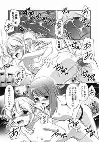 [Taishinkokuoh Anton] Oniichan Kakugo Nasai