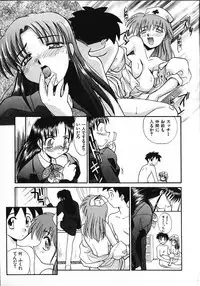 [Itaba Hiroshi] Kinkyuunyuuin Sanpaku Yokka