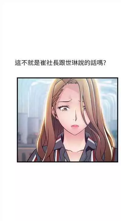 弱点 1-62 中文翻译（更新中）