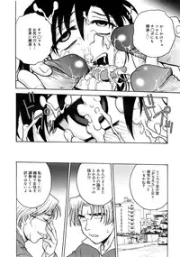 COMIC MEGAPLUS 2007-10 Vol.48