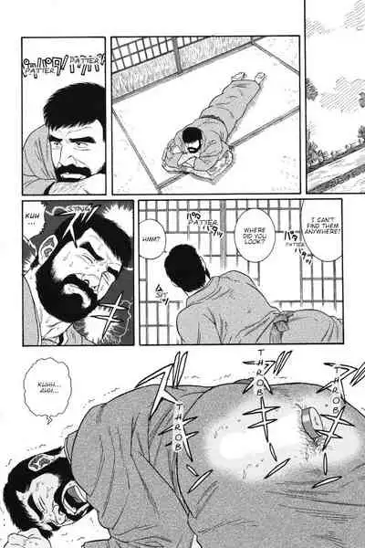 Gedou no Ie Joukan | House of Brutes Vol. 1 Ch. 3