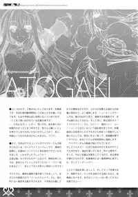 (C92) [sobaworks (Akisoba)] unRighteousness Chant (Ragnarok Online)