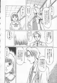 [Anthology] Houkago ni ne...